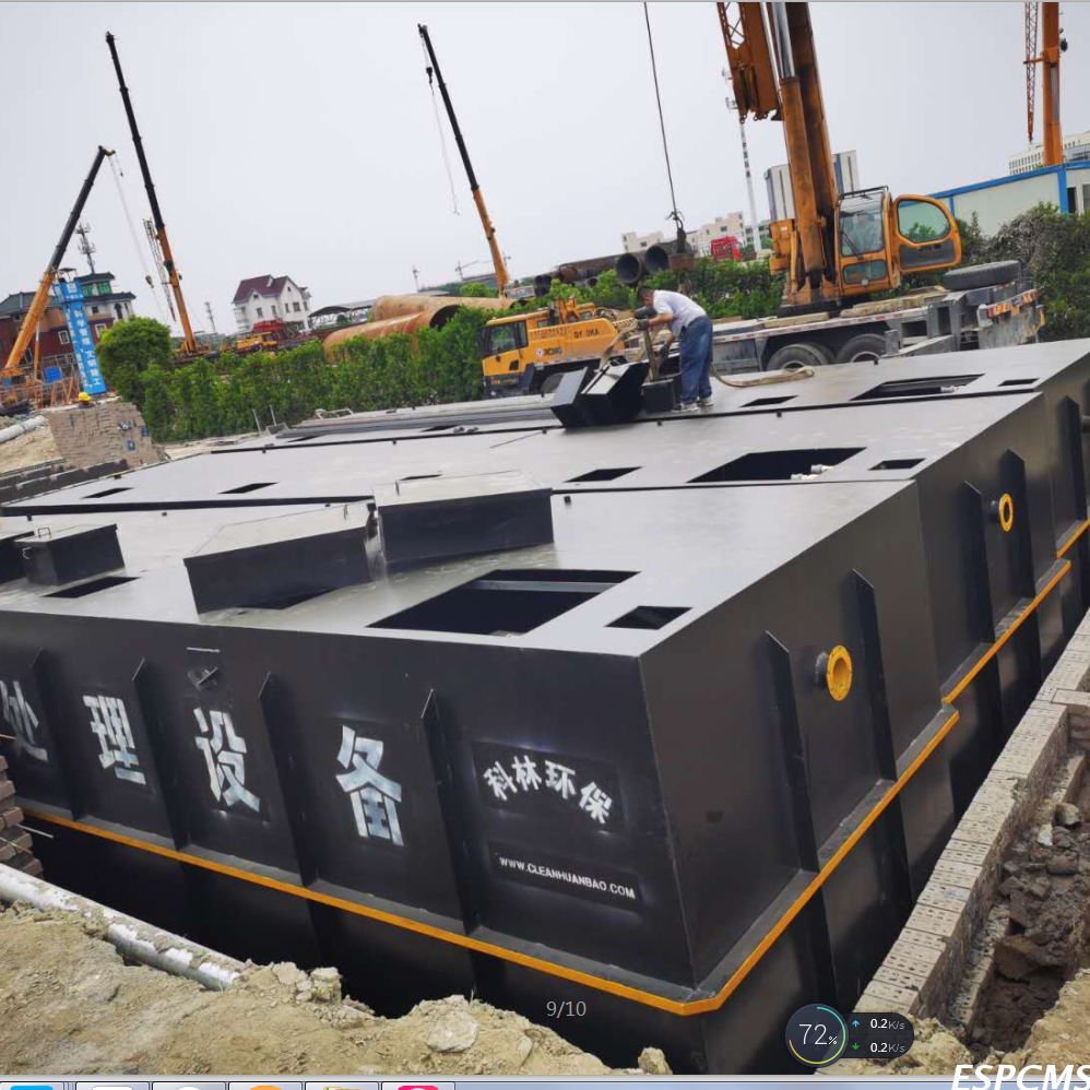 杭州飛機場發(fā)貨污水處理設備